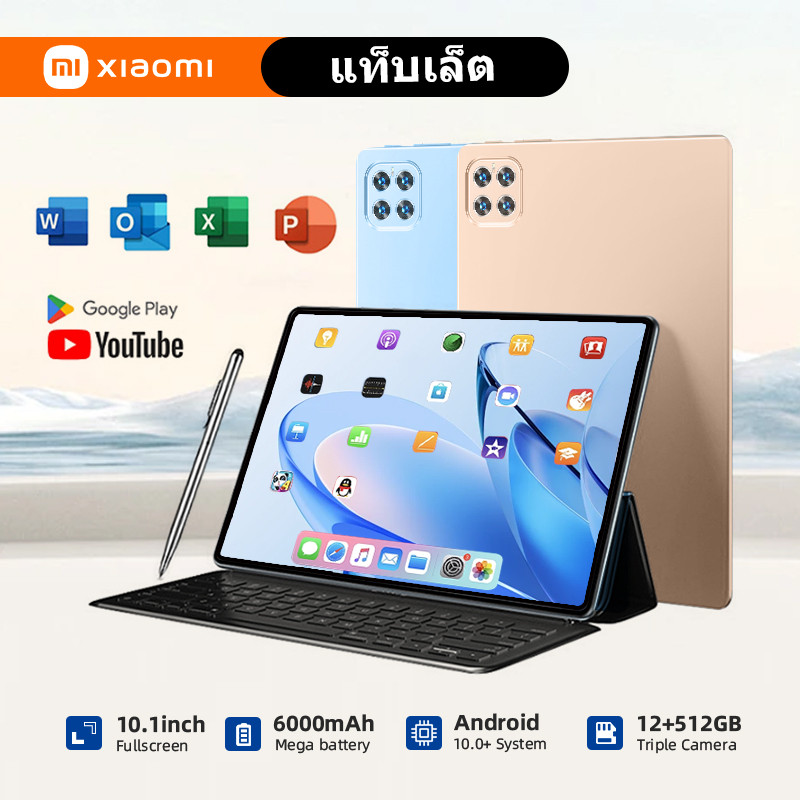 Android 15 Tablet 16GB+1TB | 15,000mAh 48MP | 5G Dual SIM | Study ...