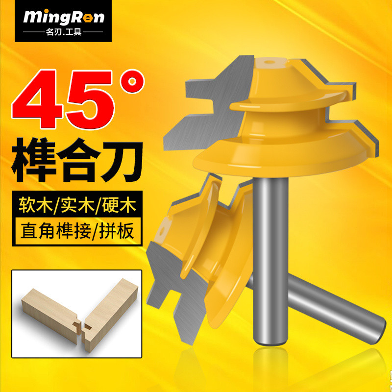 Woodworking Milling Cutter Puzzle Cutter 45 Degree Tenon Cutter Line ...