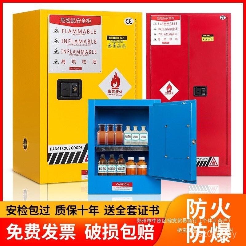 Locker Industrial 12 Explosion-Proof Box Alcohol Chemical Gallon ...