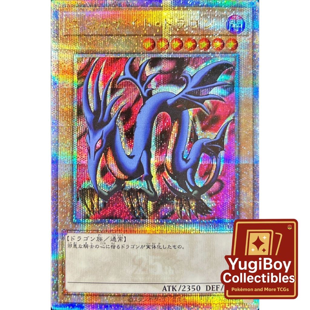 TOKYO DOME Serpent Night Dragon QCSER TDPP-JP015