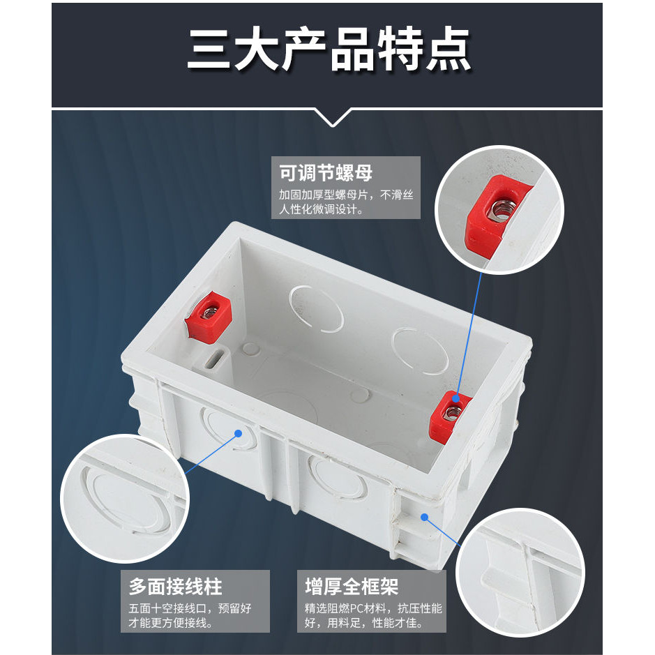 VISWE 118 Type Electrical Box Junction Box Socket Box Switch Box ...
