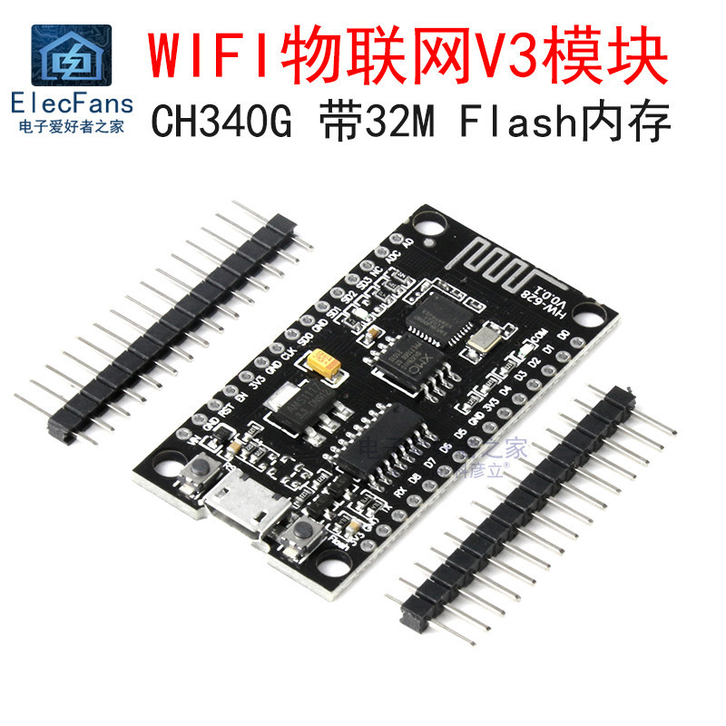 Wifi IoT V3 Development Board ESP8266 Module CH340G 32MB Lua ...