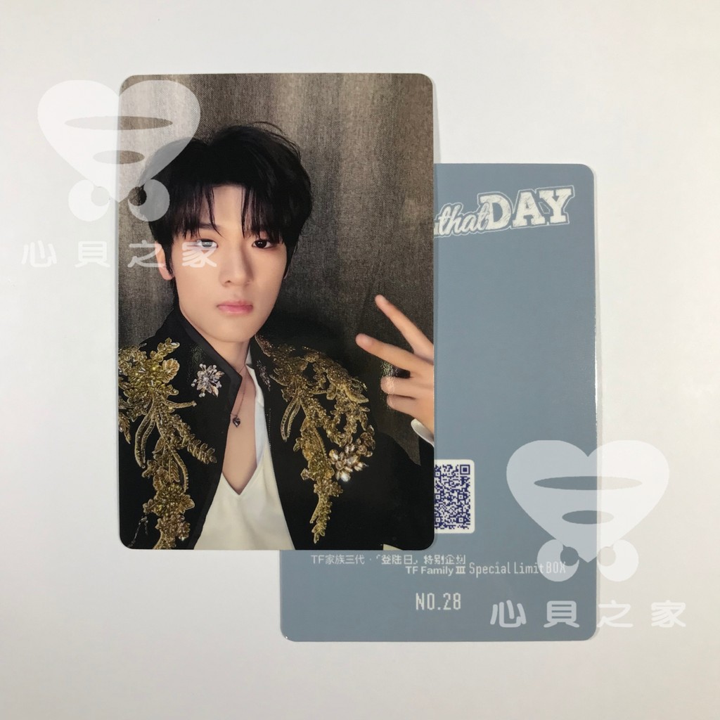 TF家族三代左航生日小卡全套版官方正品左航生日套裝千言萬語小卡