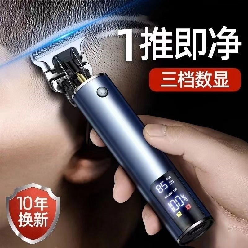New German Digital Display Hair Clipper Electric Haircut Hair Clipper ...
