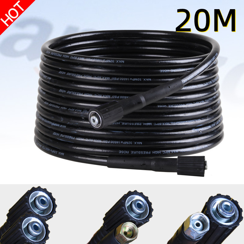 20M High Pressure Washer Hose Car Wash Hose Extension Hose Cord Pipe ...