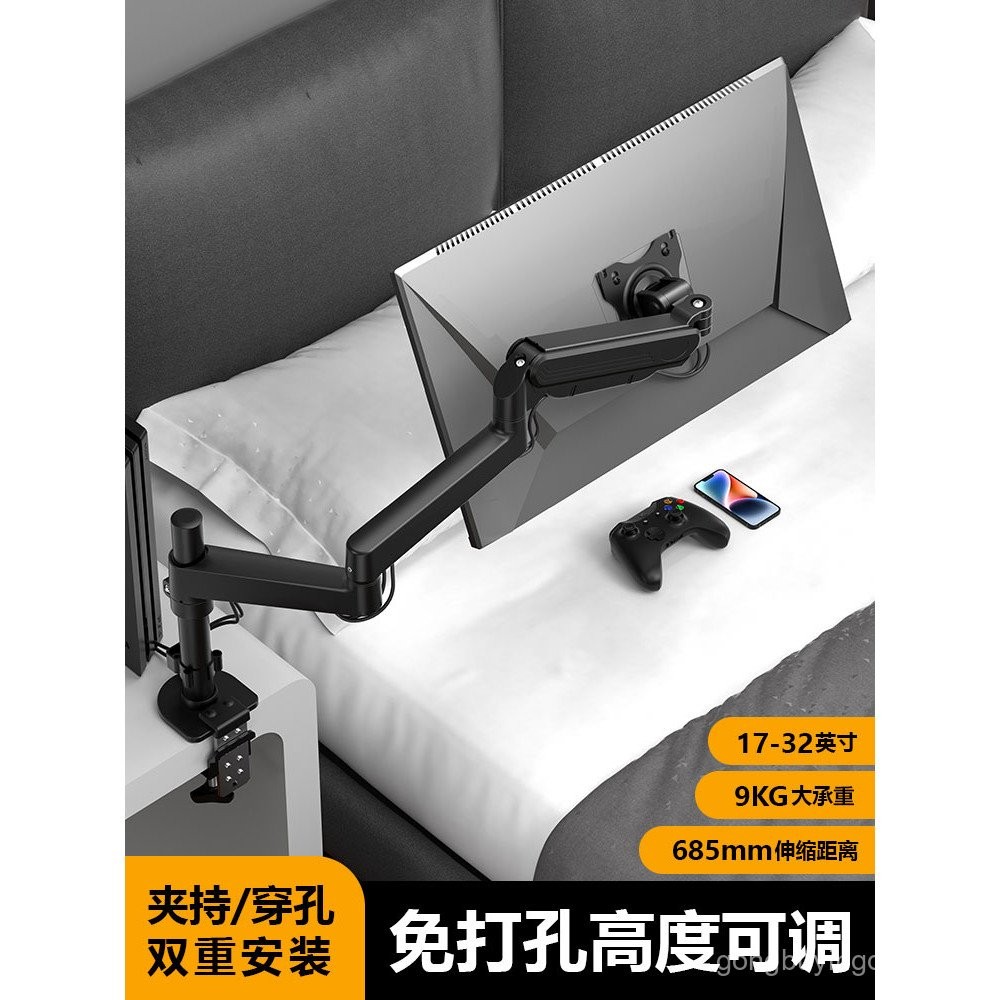 Monitor Stand Robotic Arm Extended Computer Desktop Screen Universal ...
