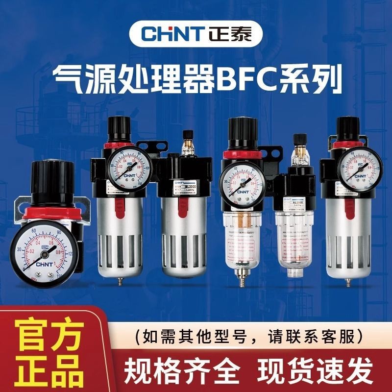 Zhengtai Air Pressure Oil Water Separation Filter Air Compressor Air ...