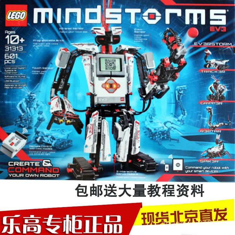 Genuine Lego Lego 31313 Mindstorms EV3 Home Edition Robot Accessories ...