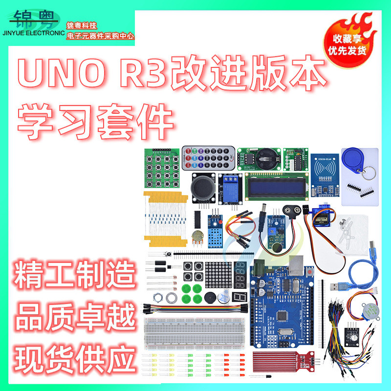 Kit Pembelajaran RFID Arduino jenis A Uno R3 Versi Dinaik Taraf Kit ...