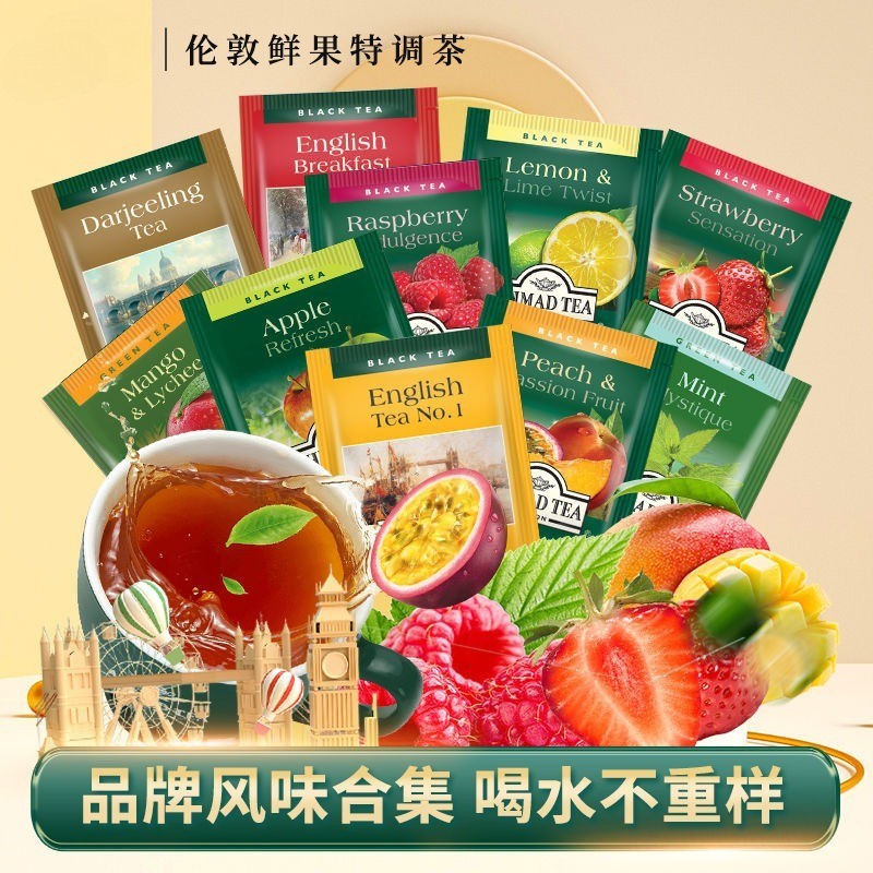 ZEJUN AHMADTEA British Yaman imported British tea bag, black tea, fruit ...