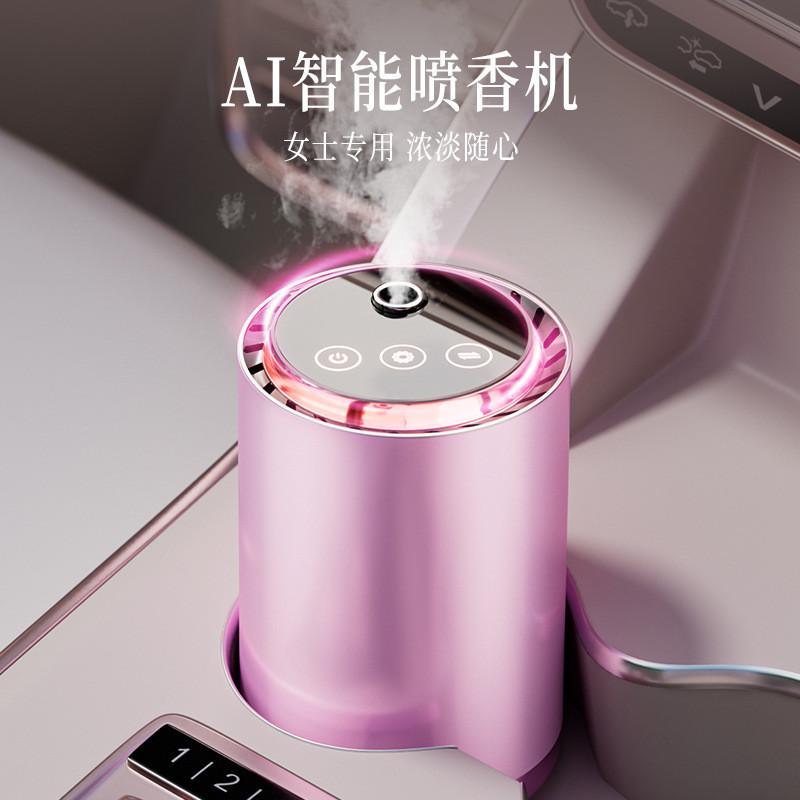 Car Aromatherapy Diffuser with Ambient light and AI Intelligent Spray ...