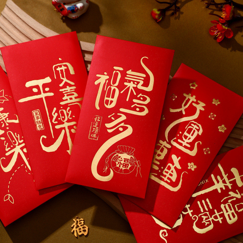 10pcs red packet cny ang pow packet High-end Hot Stamping Holiday ...