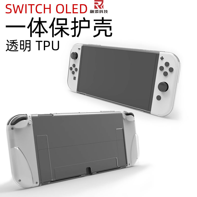 Nintendo switch oled case tpu chasing nintendo oled accessories