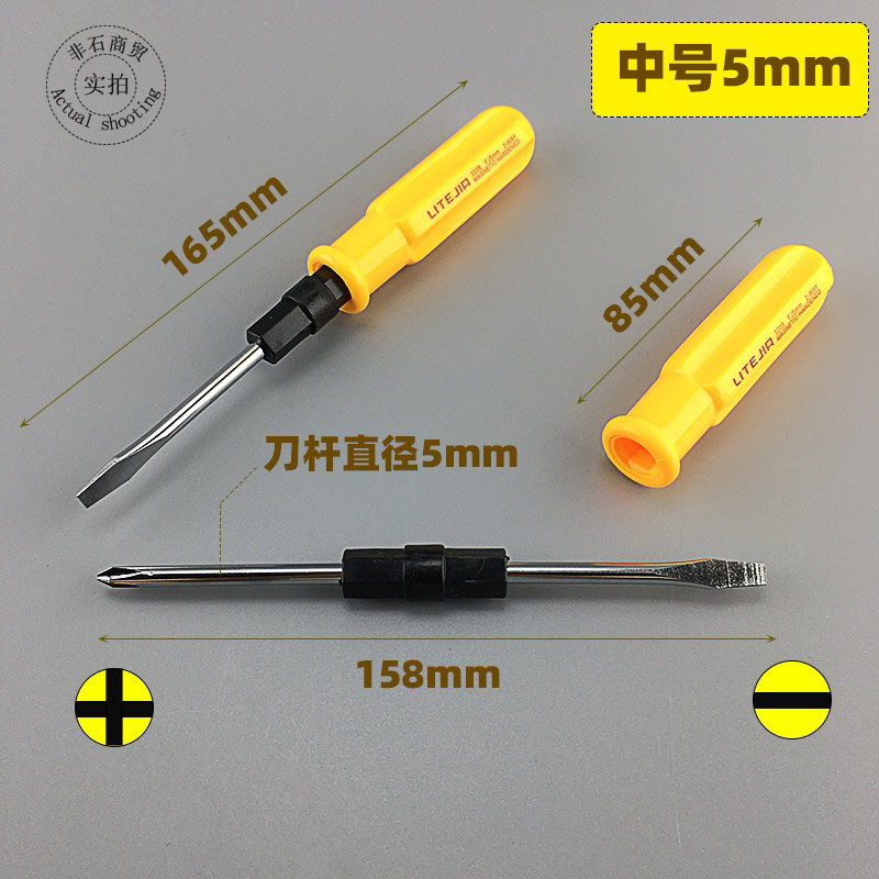 🇲🇾💥2in1 Dual Function (Phillips + Flat Head Shape) Screw Driver Strong ...