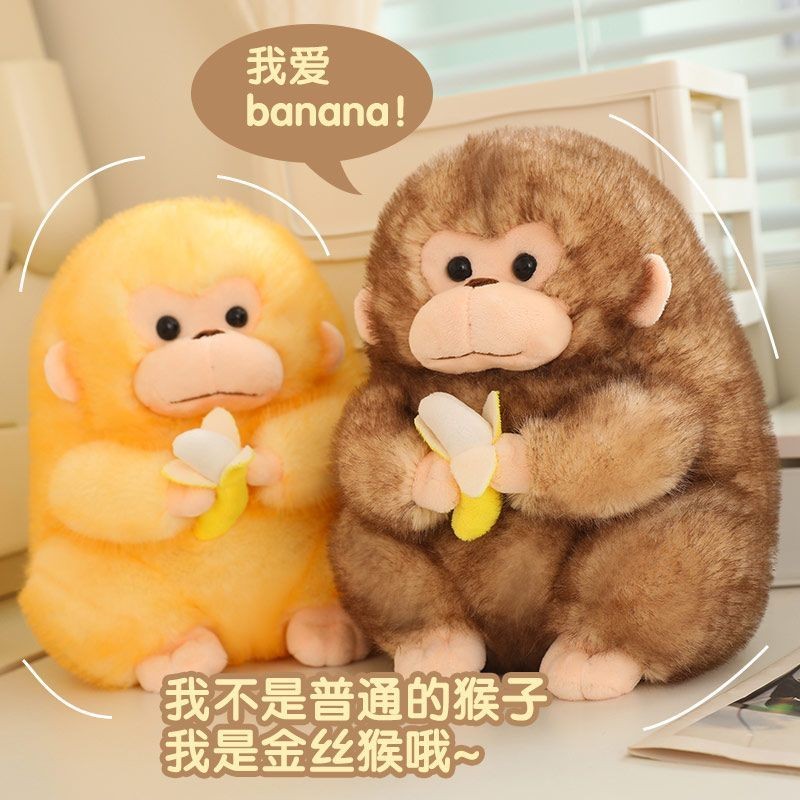 小猴子益智數學天平#208440 森森文具玩具批發