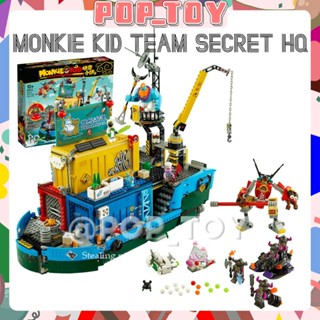 Lego monkie kid secret hq sale