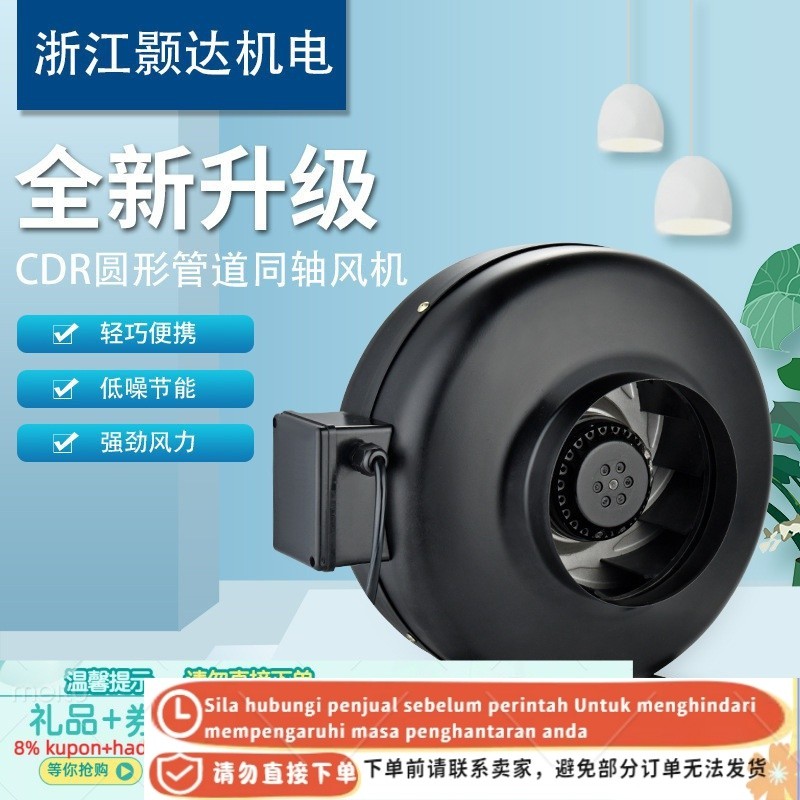 Get 7% coupon+gift】CDROuter Rotor Coaxial Fan Kitchen Range Hood ...
