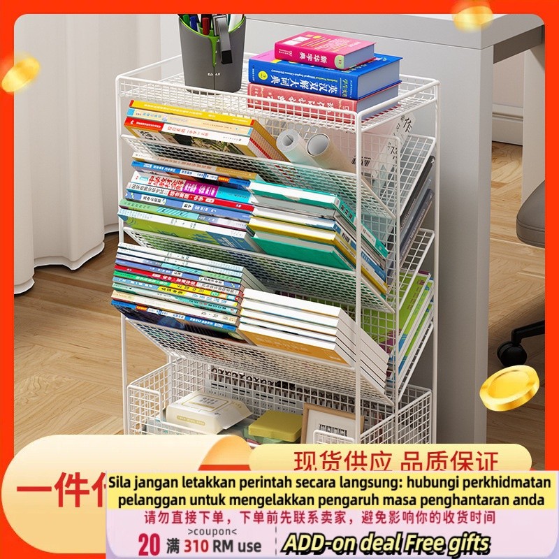 HY/6 Floor Movable Wheeled Bookshelf Classroom Desk Book Storage ...