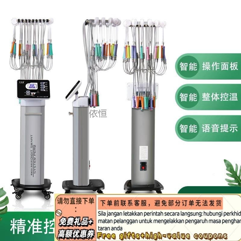 Get 7% coupon+gift】r Perm Machine One-Click Intelligent Hair Perm ...