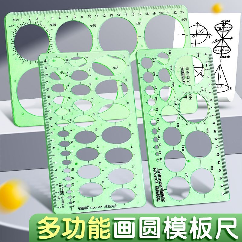 【readystock】画圆模板尺大圆椭圆组合圆绘图尺学生用工程绘图多功能几何绘图尺Drawing circle template ruler ...