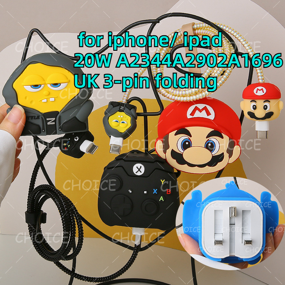 cute charger cover for iphone 16 pro max 20W A2344A1696 UK 3pin