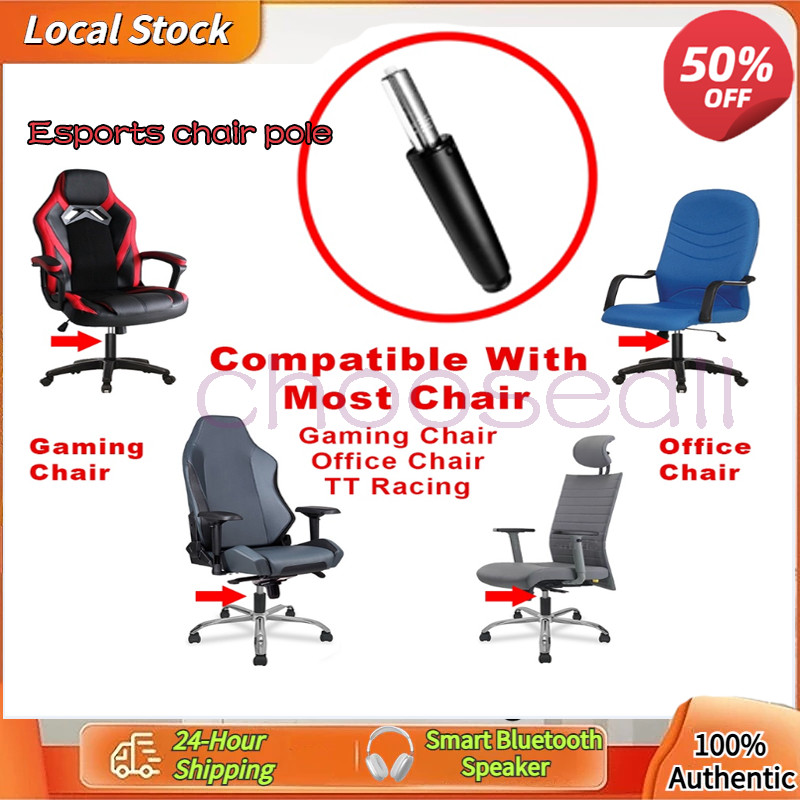 Office Chair Gas Spring Lift Gaslift Cylinder Super Heavy Duty