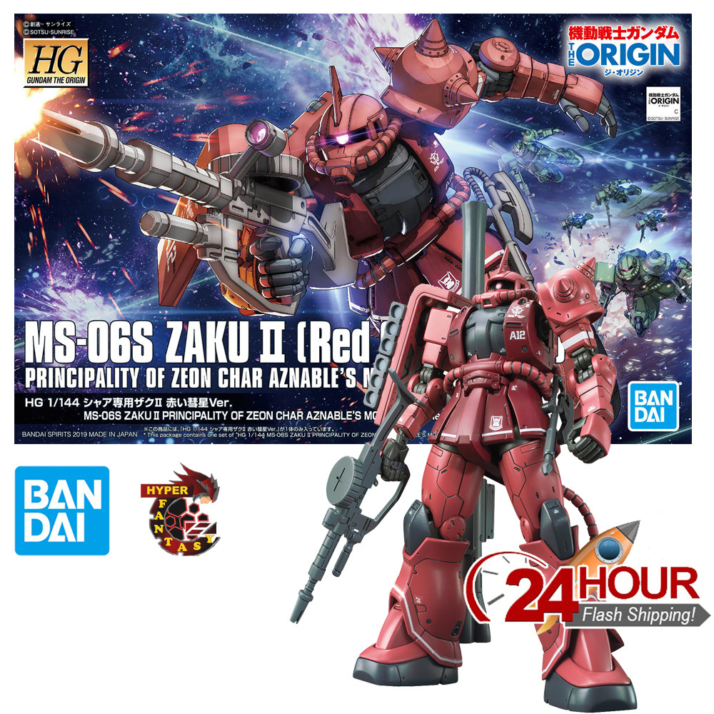 BANDAI HG GTO 1/144 MS06S Char Aznable`s Zaku II (Gundam Model Kits ...