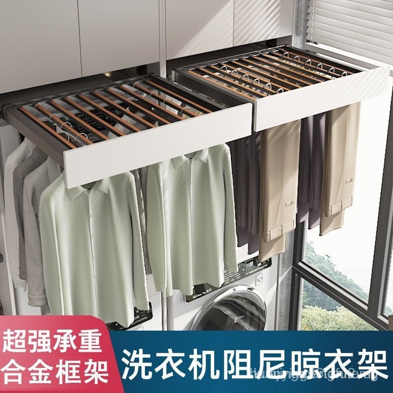 Washing Machine Pull-Out Clothes Hanger Balcony Thickened Drying Rack ...