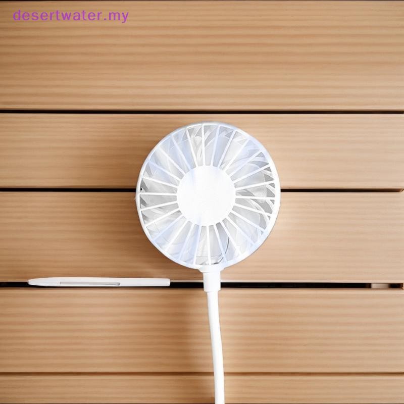 DWMY 1 Piece Silent Cooling Wireless Play Plug Fans Summer Long USB ...