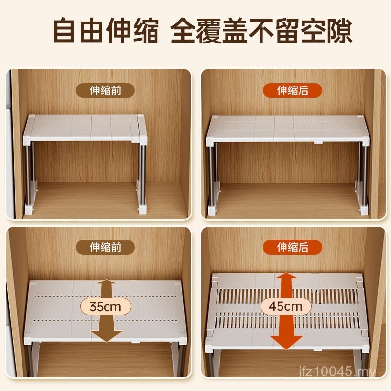 Layered Cabinet Shelf Retractable Partition Cabinet Inner Compartment ...