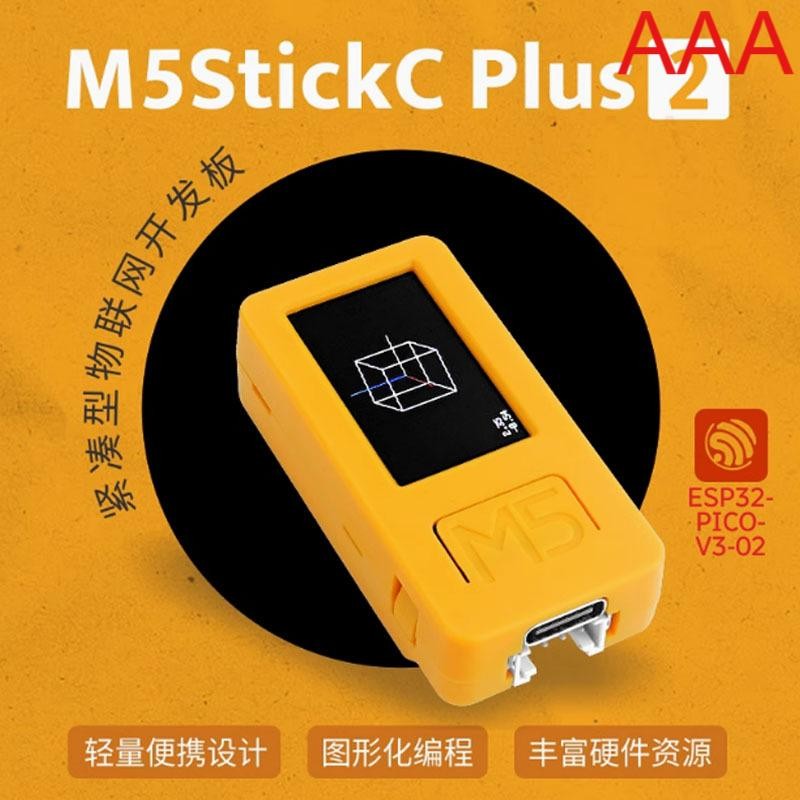 M5Stack StickC PLUS2 ESP32 IoT Development Board Graphical Programming ...