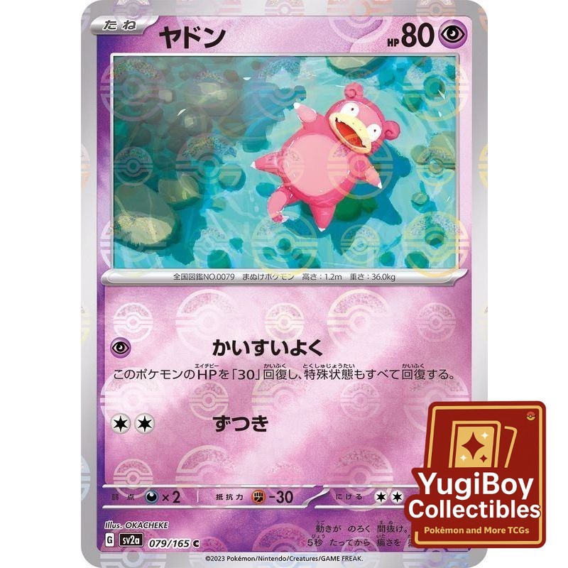Slowpoke Poke Ball 079/165 [SV2a] Pokémon Card 151