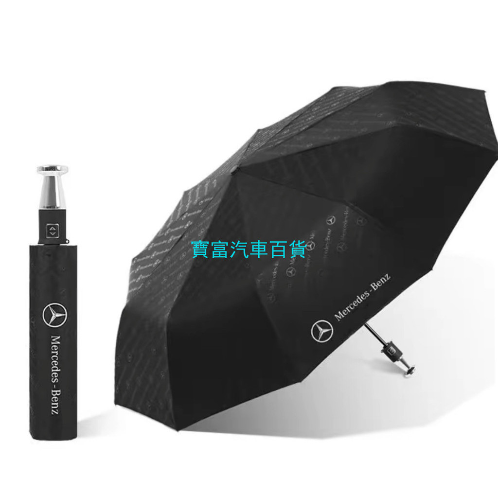 thumbnail image 2 of New Automatic Mercedes-Benz Folding Umbrella – Black Compact Rain Brolly – Car Accessory 2 of 5