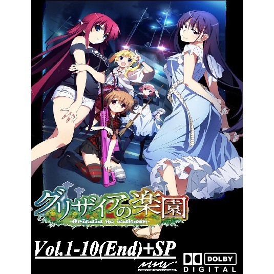 Anime Grisaia No Kajitsu / Rakuen season 1,2 and movie | Shopee Malaysia