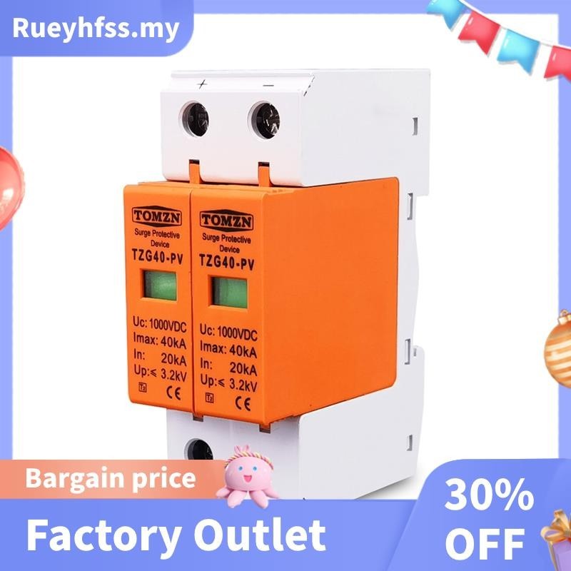 Excellent SPD DC 1000V 20KA40KA House Surge Protector Protective Low