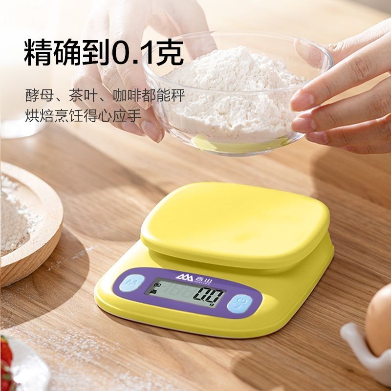 Xiangshan Electronic Scale 0.1g Household HighPrecision Food Small