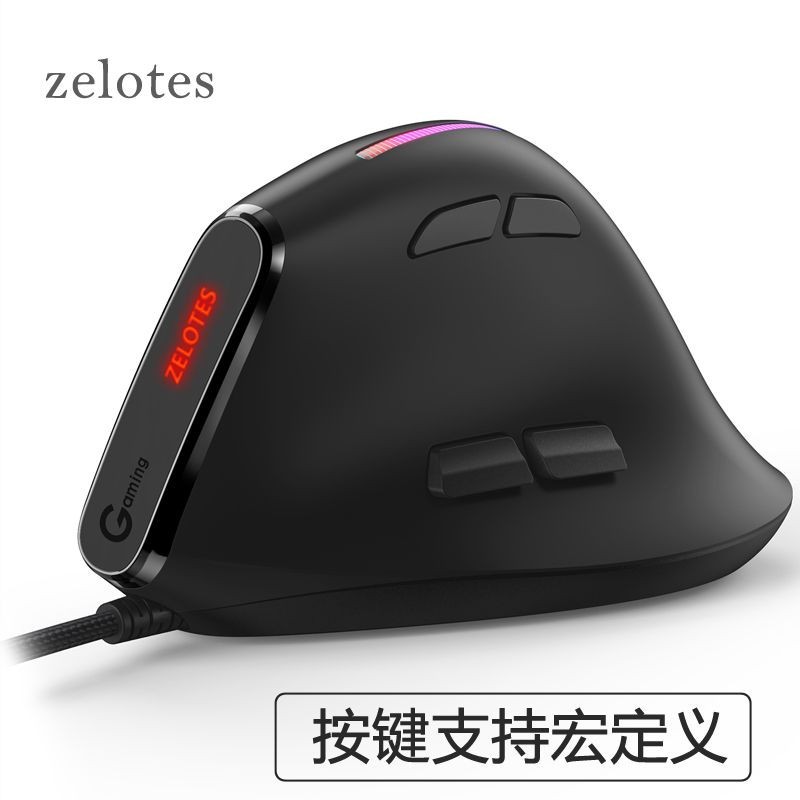 垂直鼠标有线鼠标人体工学鼠标蓝牙双模无线鼠标宏定义按键Vertical Mouse Wired Mouse Ergonomic Mouse ...
