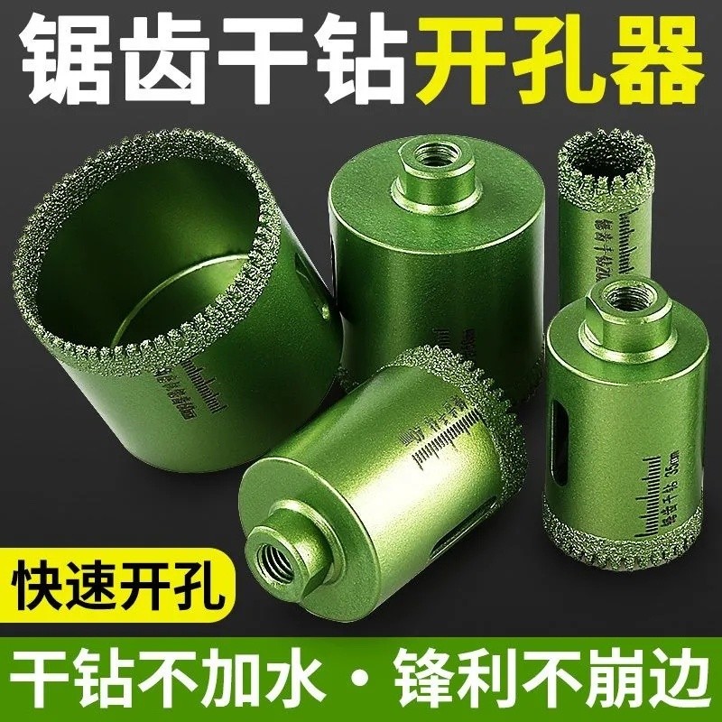 Serrated Tapper Ceramic Tile Dry Drilling Bit Stone Plate Marble ...