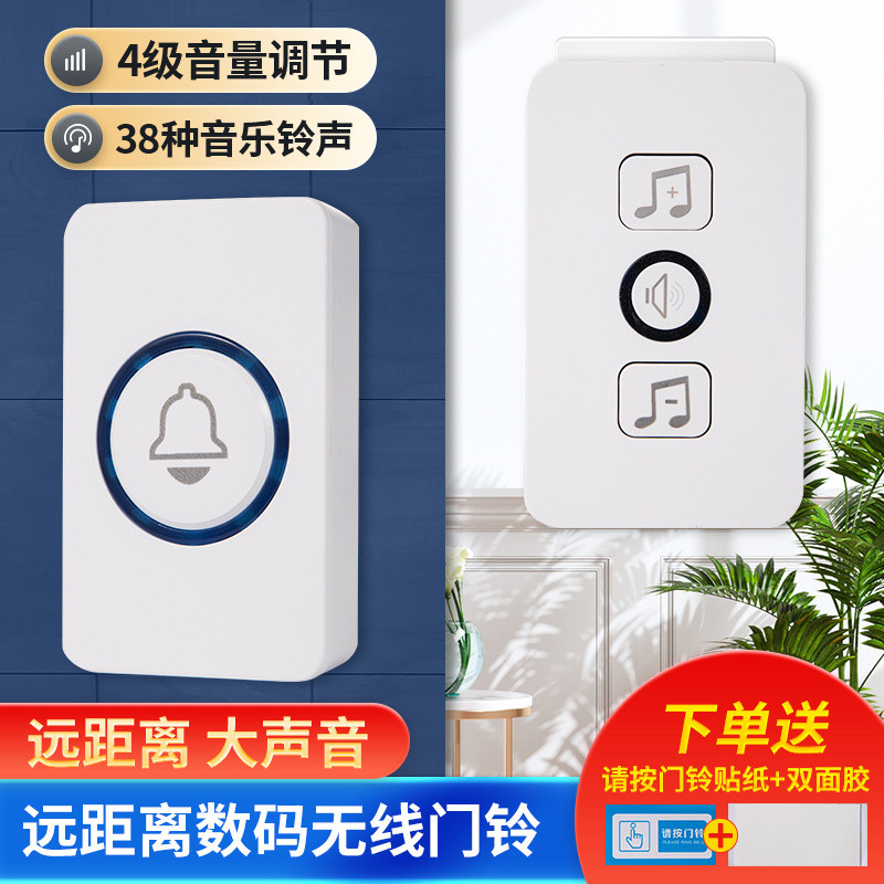 Wireless Doorbell Home Remote Electronic Remote Control Elderly One ...