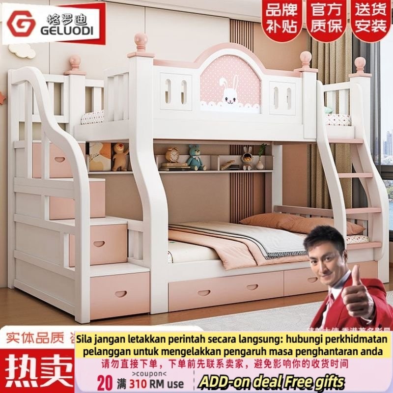 Get 7 coupon+gift】 Wood Children's Bed Bunk Bed HeightAdjustable Bed