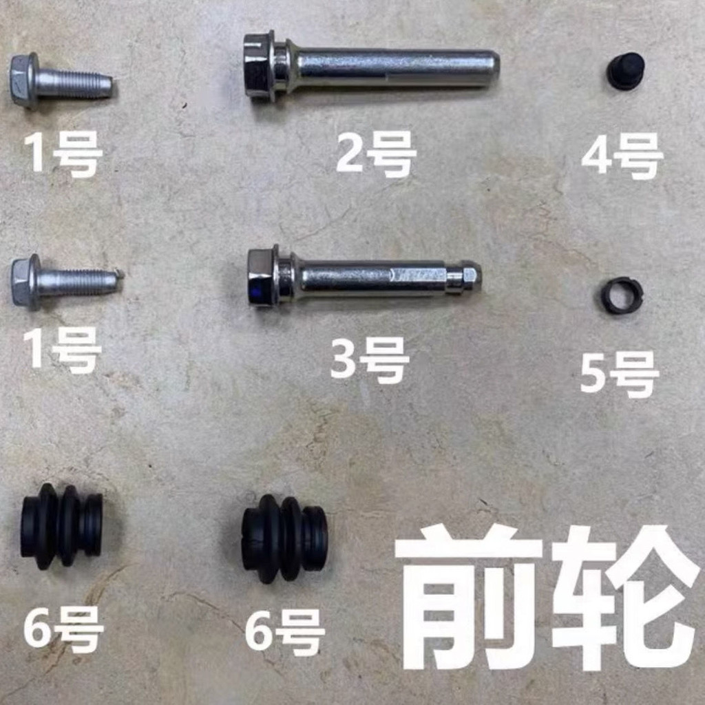 Toyota COROLLA Ralink Front Wheel Cylinder Repair Kit Rear Brake ...
