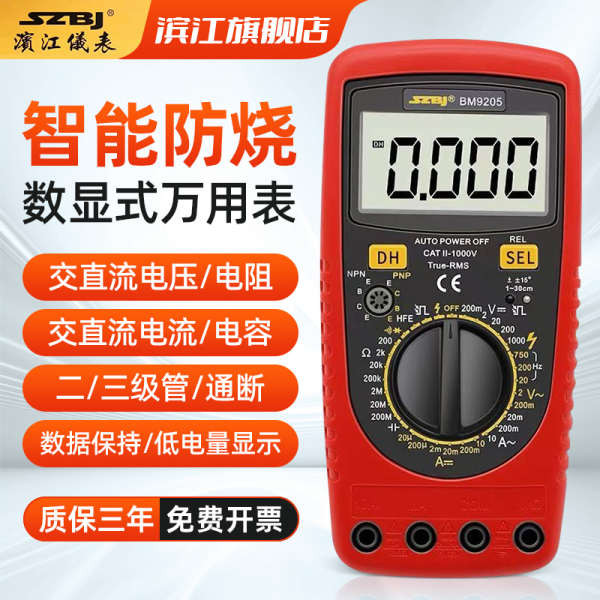 multi meter digital Binjiang BM9205/9208 multimeter digital pintar anti ...