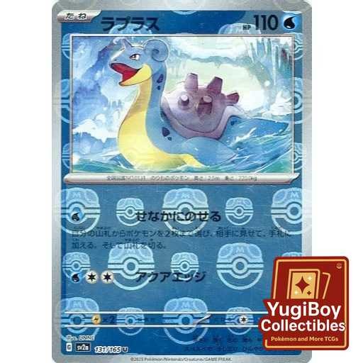 Lapras Master Ball 131/165 [SV2a] Pokémon Card 151