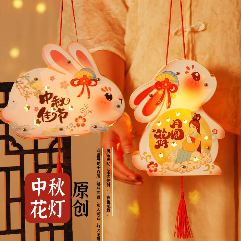 DIY Jade Rabbit Lanterns, Bunny Shape Mid-Autumn Festival Light-Up ...