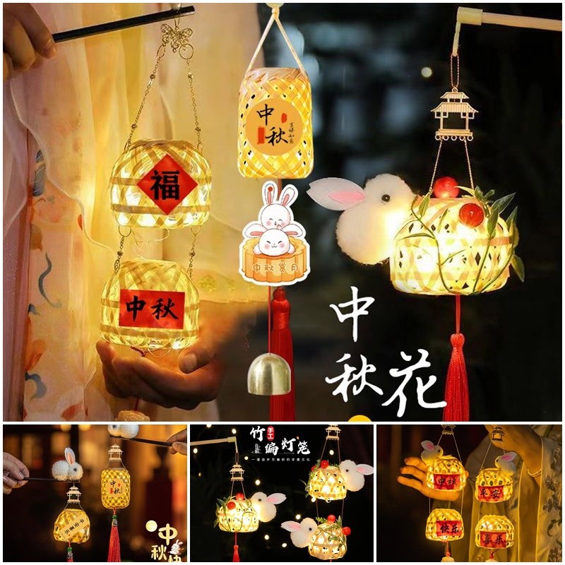 Chinese Hand Bamboo Woven Small Lantern Mini Handmade Diy Lantern Mid ...