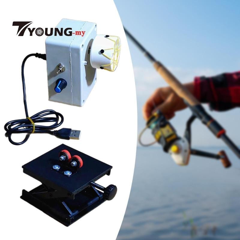 [ Fishing Rod Building Winding Machine Epoxy Gluing USB 050RPM