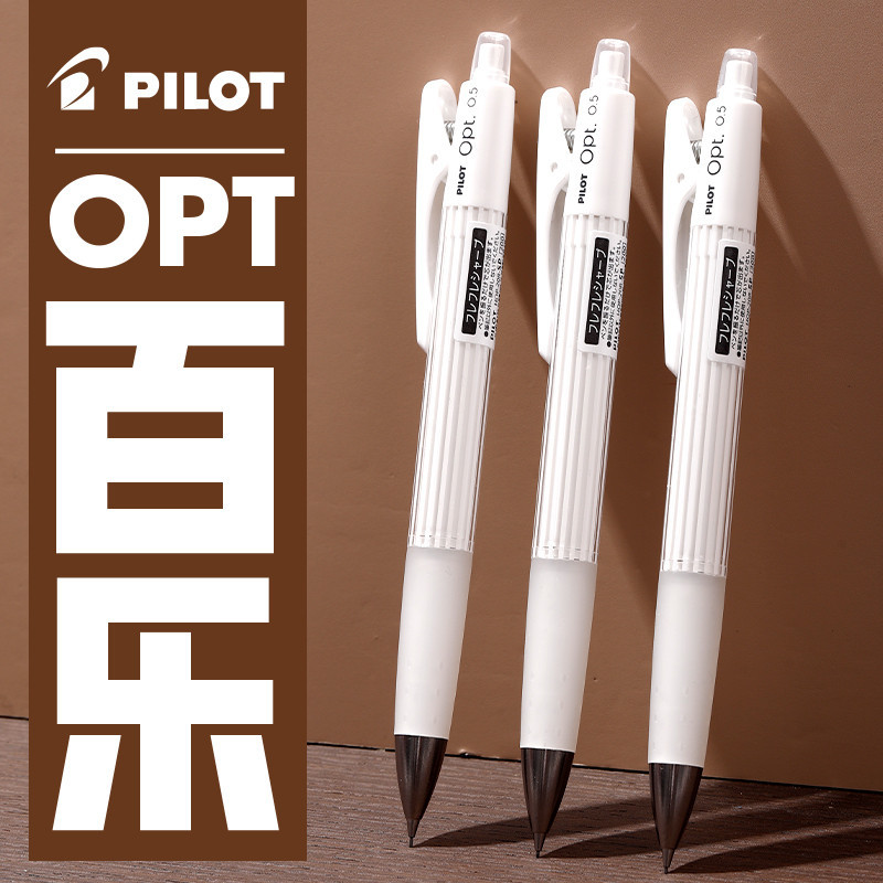 PILOT Automatic 0.5 JAPAN
