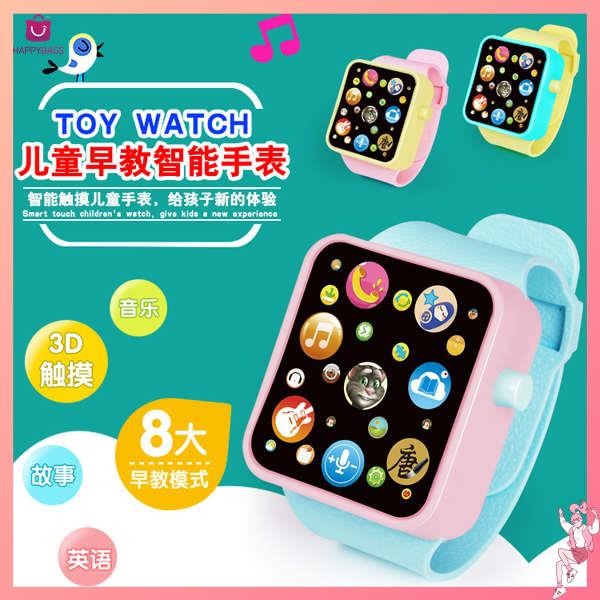 jam tangan budak perempuan jam telefon budak perempuan jam budak ...