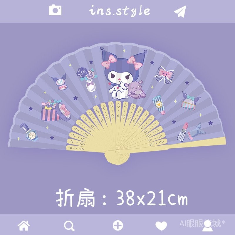 Hand fan 手扇 扇子 三丽鸥折叠扇子可爱布面折扇高颜值库洛米天纸扇儿童卡通小扇子 | Shopee Malaysia