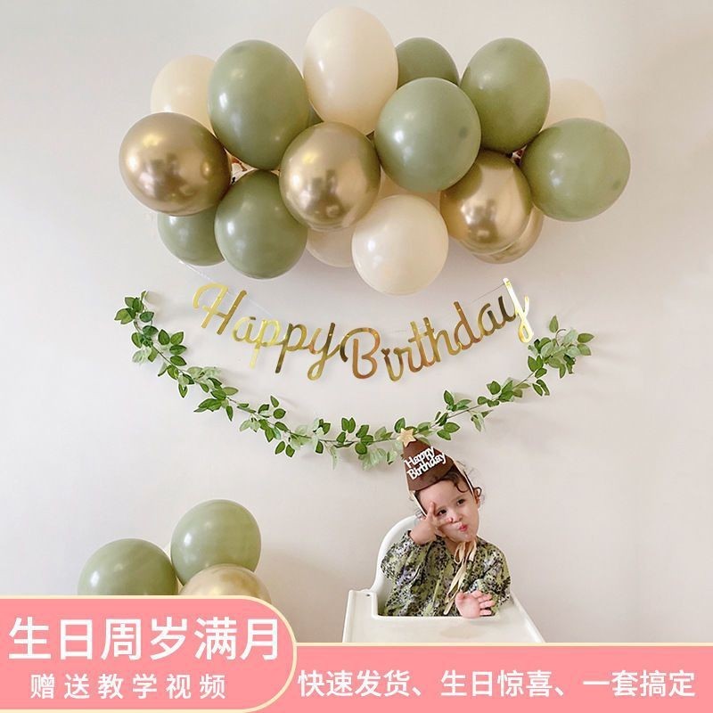 birthday stand backdrop backdrop birthday Set Belon Hari Lahir Kanak